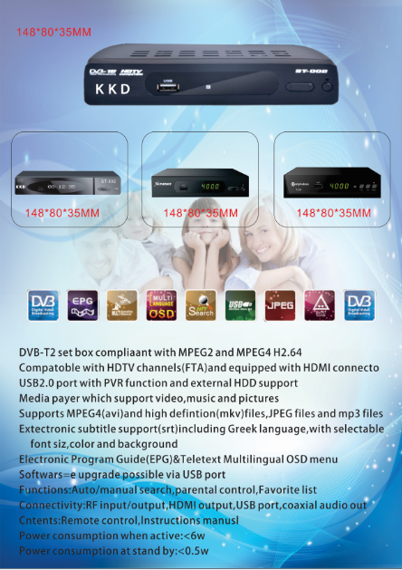 DVB-T
